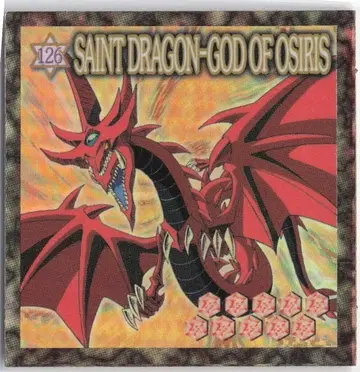 모리나가 제과 듀얼 마스터 씰 오시리스의 천공룡 126