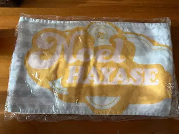 FRUITSZIPPER 하야세 노엘 타월