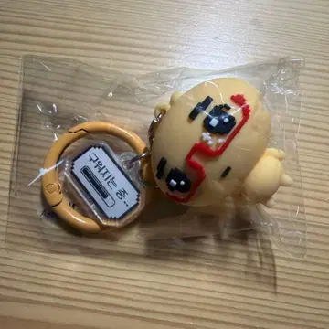 안경 교자 안경만두 안경만두 키링 한국 bringgreen