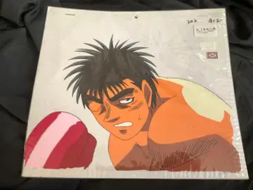 복싱 캐릭터 애니메이션 셀화 2장 세트 하지메의 일보