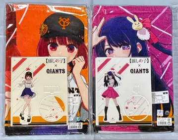 최애의 아이 자이언츠