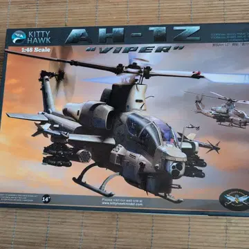 키티호크 1/48 AH-1Z 바이퍼