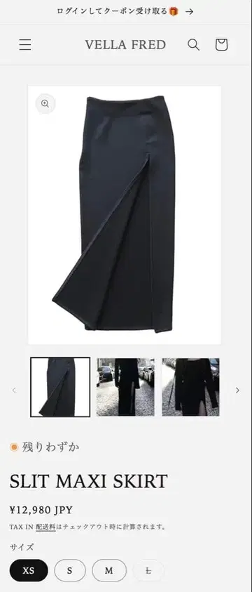 VELLA FRAD 슬릿 맥시 스커트