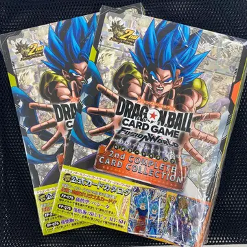 드래곤볼 슈퍼 카드 게임 공식 카탈로그 2nd COMPLETE 2권