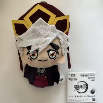 귀멸의 칼날 SD 인형 도우마