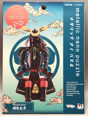 텐요 메탈릭 나노 퍼즐 멀티 컬러 갑옷 아케치 미츠히데 리뉴얼 패키지판