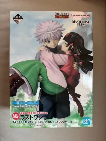 HUNTER x HUNTER 제일복권 키루아 라스트 원