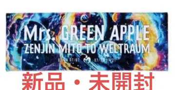 미세스 GREEN APPLE 젠진 타월 라이브 굿즈 미세스