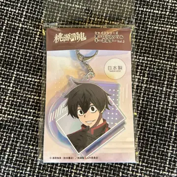 도원암귀 오로라 아크릴 키링 Vol.2 요도가와 마스미
