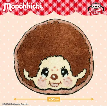 미개봉 새상품 몽치치 페이스형 러그 매트