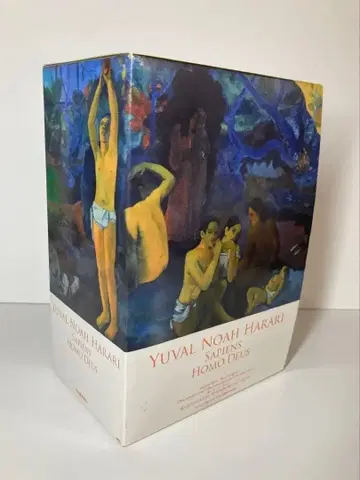 [ 사피엔스 전사 ] [ 호모 데우스 ] 기간 한정 특장 세트