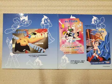 철완 아톰 테즈카 오사무전 자기식 카드 요코하마시 교통국 한정판