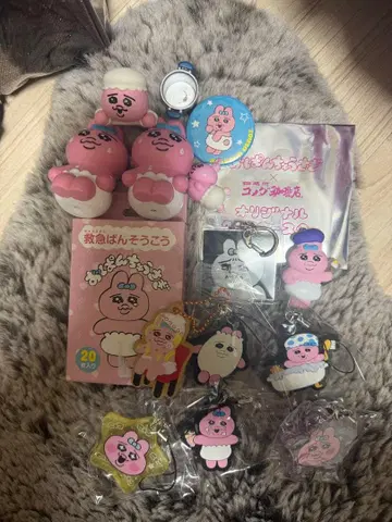 빤쮸토끼 잡화 키링 마스코트 세트