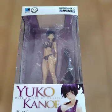 Yuko Kanoe Dusk Maiden of Amnesia 1/8