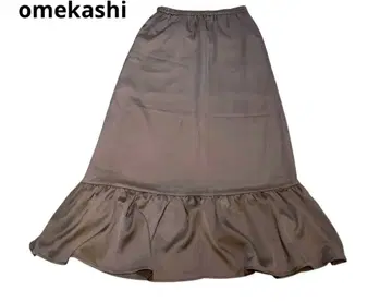 오메카시 오메카시 머메이드 스커트 Free 사이즈