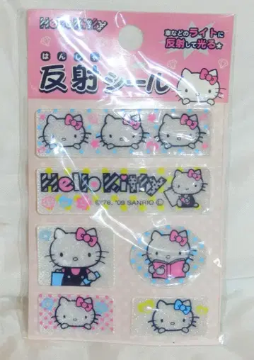 산리오/이노우에 공업 헬로키티 반사 스티커 레슨 2009년