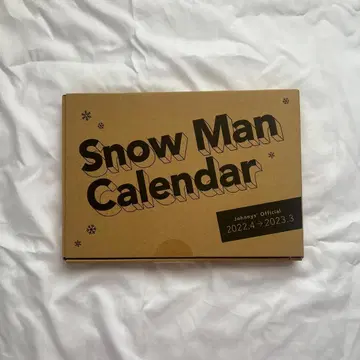 Snow Man Calendar 2022-2023
