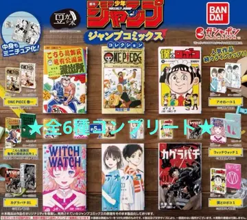 콩 가샤본 주간 소년 점프 점프 코믹스 컬렉션 전 6종 컴프 1
