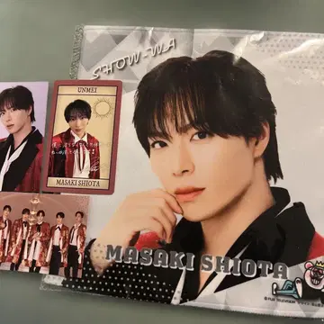 SHOW-WA. 시오타 마사키 미니 타월 카드 3장