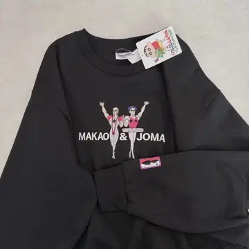 짱구는 못말려(크레용 신짱) 트레이닝복 헨더랜드 마카오와 조마