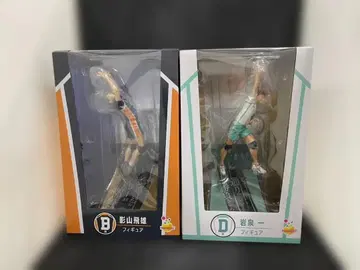 하이큐!! 카게야마 토비오 이와이즈미 하지메 피규어 세트