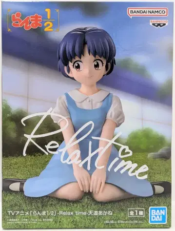 BANDAI SPIRITS Relax time 란마 1/2 텐도 아카네
