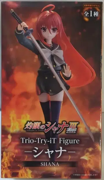 후류 Trio-Try-iT 피규어 작안의 샤나 샤나