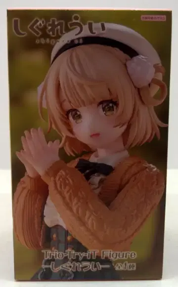 후류 Trio-Try-iT 피규어 시구레 우이 재판매판