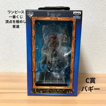 원피스 제일복권 C상 배기 피규어 THE GREATGALLERY