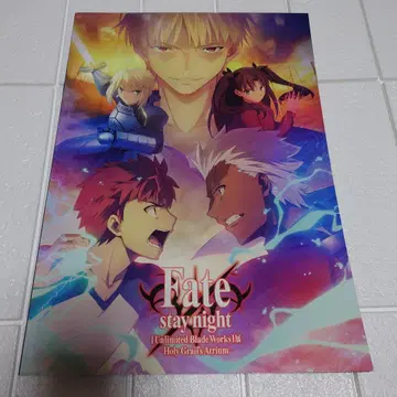 Unlimited Blade Works 전 소책자