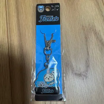 가와사키 프론탈레 토끼 키링