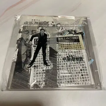 히구루마 히로미