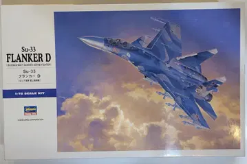 하세가와 1/72 Su-33 플랭커 D 러시아 해군 함상 전투기 E35