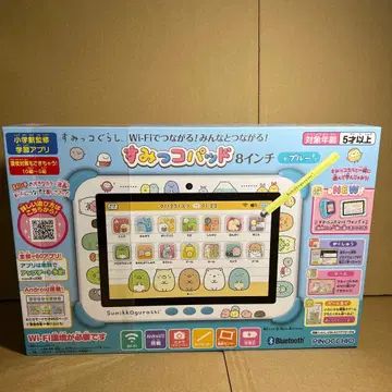 스미코구라시 스미코 패드 8인치