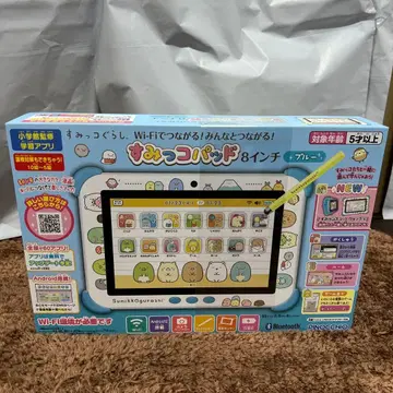 스미코구라시 스미코 패드 8인치