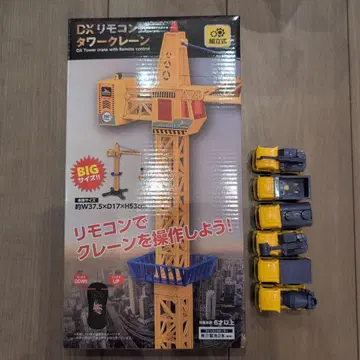 DX 리모컨식 타워 크레인