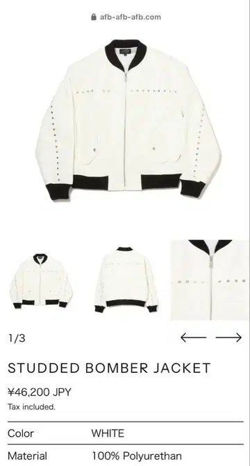 AFB 스터디드 봄버 재킷