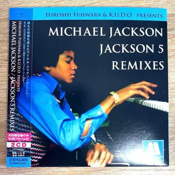 마이클 잭슨/잭슨 5 REMIXES 2장 세트/후지와라 히로시