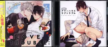 마린 엔터테인먼트 초회 한정 세트 오와루 아워 하우스 러브 트러블