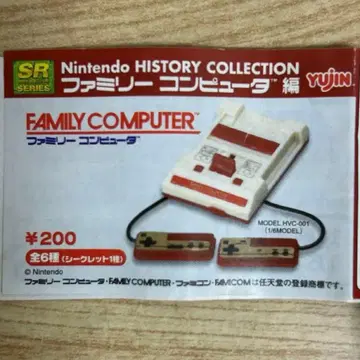 [ 미개봉 ] Nintendo 히스토리 컬렉션 AV 사양 패미컴