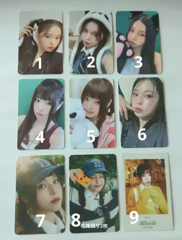 NMIXX 규진 트레이딩 카드 묶음 판매