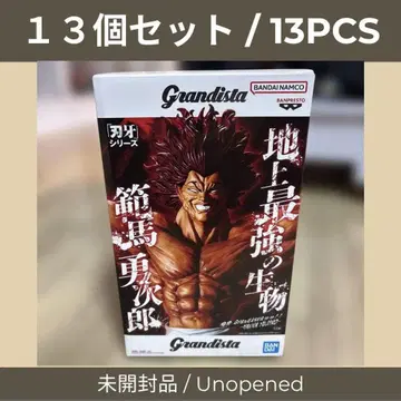 [ 미개봉/배송비 포함/13개 세트 ] 한마 유지로 피규어