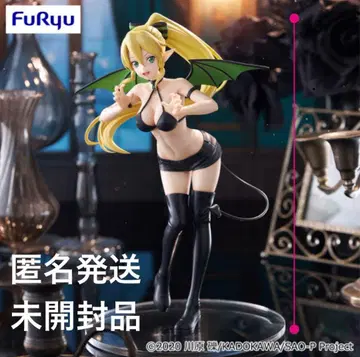 BiCute Dark Figure리퍼