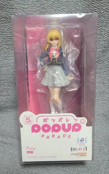 최애의 아이 루비 POP UP PARADE 피규어 미개봉