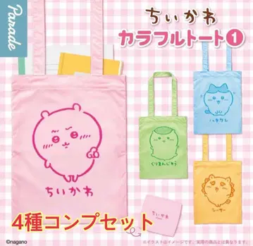 치이카와 컬러풀 토트백 1