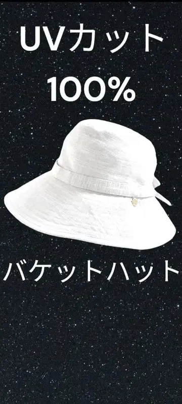 여성용 모자 화이트 프리 사이즈
