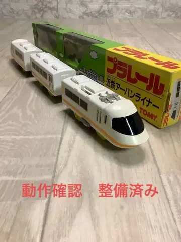 프라레일 긴테츠 어반 라이너 일본제