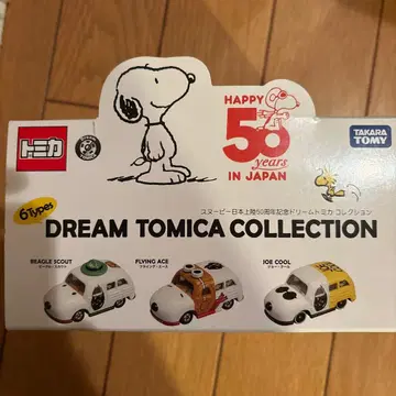 스누피 일본 상륙 50주년 기념 드림 토미카 컬렉션 전 6종 토미카