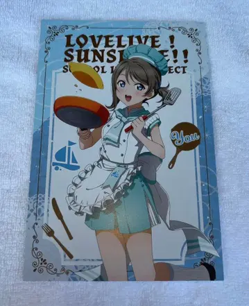 러브 라이브 선샤인 누마즈 주방 카 엽서 와타나베 요우 화이트데이