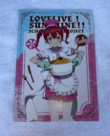 러브 라이브 선샤인 누마즈 주방 카 엽서 쿠로사와 루비 화이트데이